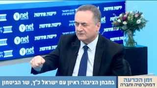 שר הביטחון ישראל כץ: