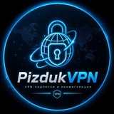 PizdukVPN