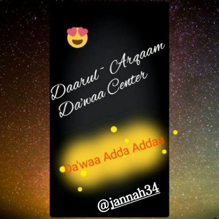 Daarul~Arkem Dawaa's Center ❗👆