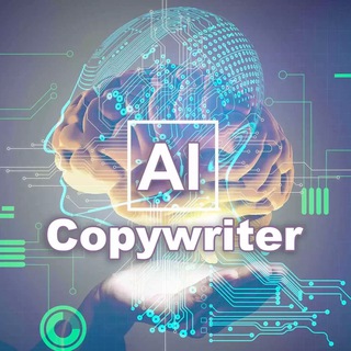 AI-Copywriter: нейросеть, чат-бот с ИИ, ChatGPT 4, ДжиПиТи, ГПТ как GigaChat, Gemini, Claude, DALL·E 3 как Midjourney, Миджорни