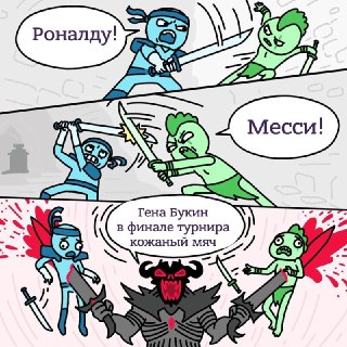 Роналду установил новый рекорд на ЧМ-2026: https://lentach.media/h2Hqa