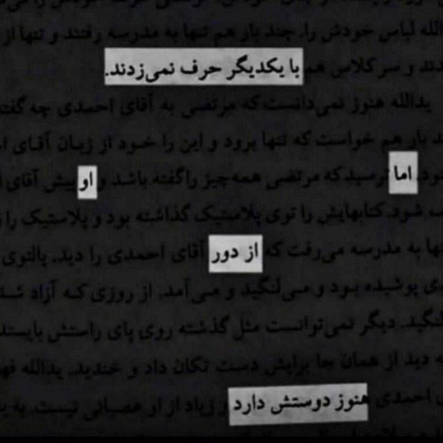 صرفا جهت اطلاع: پیام من که رساند به یار مهرگسل؟که برشکستی و ما را هنوز پیوند است#سعدیشب بخیر@serfan_jahate_ettela