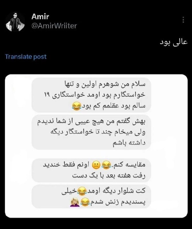 آروووم بیا !😅: همه دخترا یه شوهر میخوان همینقدر پایه✊ @arom_bezan_rosh1 🍿