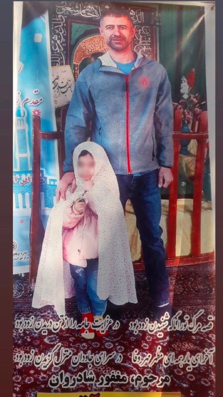 KhooneYaran | خون یاران: ⚠️ پیکر بی‌جانتصاویر دریافتی با شرح: '#مرتضی_آقایی ۴۰ ساله، ساکن محله هشت‌متری مولا در خیابان خاوران، پنجشنبه ۱۸ دی ماه 