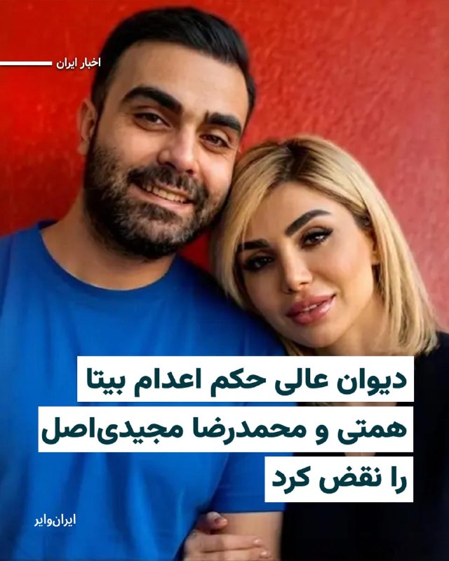 Documentation from Tehran - 2026-05-22