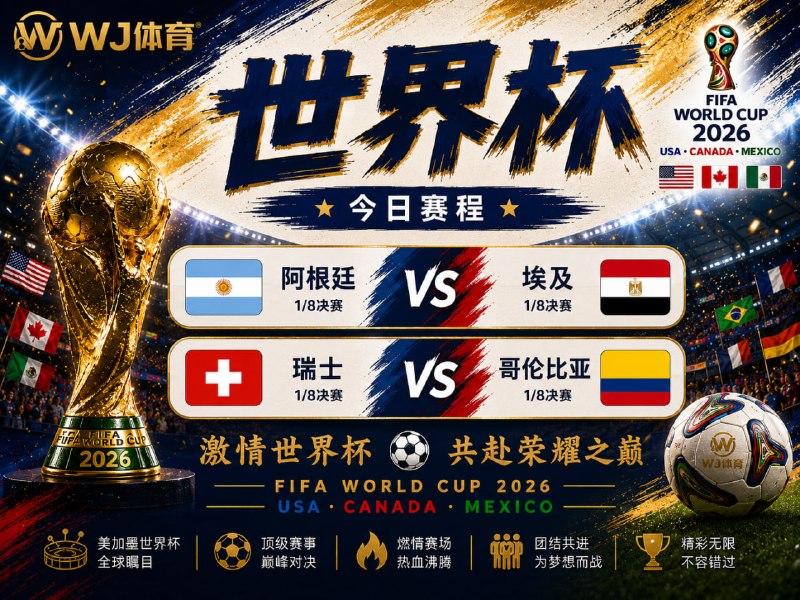 🙂🙂🙂🙂🙂🙂🙂🙂🙂🏷🏷🏷🏷🏷🏷🏷🏆𝐖𝐉体育TG体育投注平台最优选赛事信息、玩法展示快捷提交、状态查询全部在 Telegram 内完成文字直投“  xx 让球 100”输入球队名xx，发送消息，点击即可完成确认