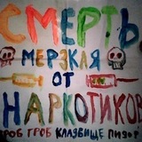 кататони́я