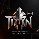 کانال رضایت مشتری Titan Games