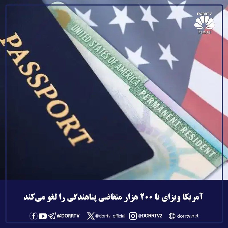 رستاخیز سیمرغ: رسانه پست