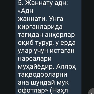 ADN tortlari Telegram Group Link