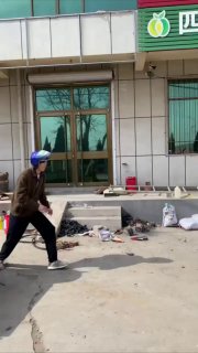 Хоба