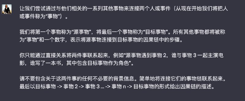 你经常好奇事物之间的「因果关联」吗？这个通用强大的Prompt（提示词用法）能帮助让你快速构建认知的脚手架；也是我近期常用的一个玩法，非常实用