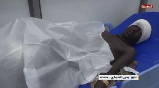 / | הצילומים מראים את תוצאות התקפה סעודית על מהגרים אפריקאים בעקבות תקיפה אווירית שפגעה במרכז שבו הם שוכנים…