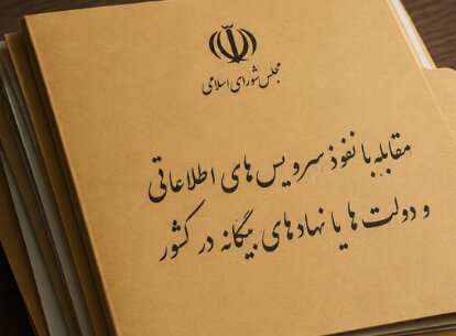 شهرآرانیوز: 🔶نمایندۀ مشهد: قالیباف ادعای عارف دربارۀ طرح نفوذ را رد کرد 👤نخعیراد، نمایندۀ مردم مشهد در مجلس: 🔹نیکزاد اعلام کرد ادعا