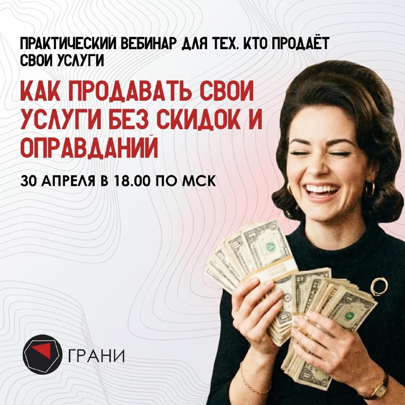 Клиент берёт паузу. Что делать? Клиенту понравилось ваше портфолио, вы оценили его проект, назвали цену. А он Я подумаю Почему так? Вариантов может... - изображение 1 - клиент, берёт, паузу