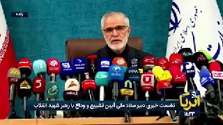 🎥Pourjamshidian: קיום הטקס הזה יוביל לחיזוק האחדות של הסלאמי אוממה ואחדות חזית ההתנגדות.