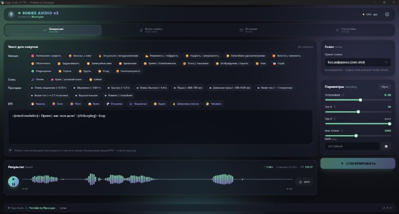 Higgs Audio v3 TTS [Portable by Neurogen]