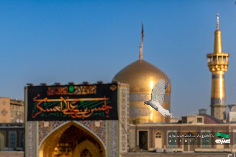 آستان مقدس رضوی: تعویض پرچم گنبد و نصب کتیبه‌های عزای امام حسن عسکری(ع) در حرم مطهر رضوی▪️همزمان با فرارسیدن سالروز شهادت حضرت امام حسن ع