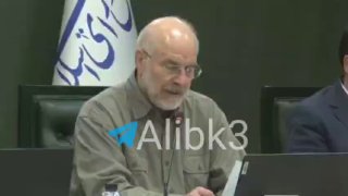 🇮🇷💢 יו"ר מועצת אל-סלאמי של איראן: עד שיוסר המצור נגד איראן, לא ישוחררו נכסים חסומים, לא יוסרו סנקציות נפ…