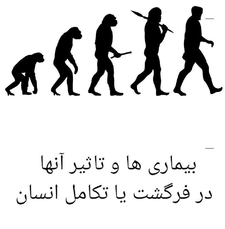 باستان انگل شناسی در ایران: رسانه پست
