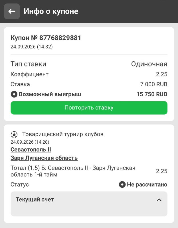 Иллюстрация к посту канала BEST EMPIRE