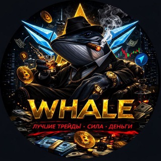 Telegram profile photo for Кит-мафия