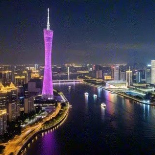 Telegram profile photo for Guangzhou_ru | г. Гуанчжоу, Китай | КНР