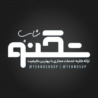 Tekno Shop | تکنو شاپ