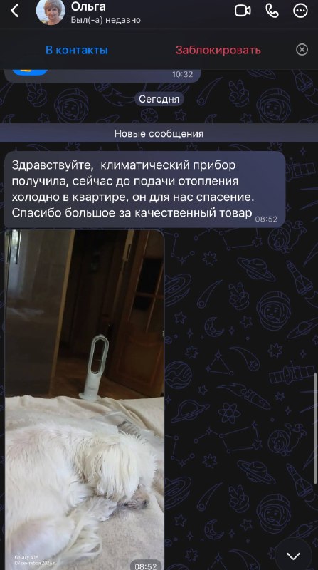 Image from a post by BEZ.PROVODOV174 | КОПИИ APPLE & DYSON