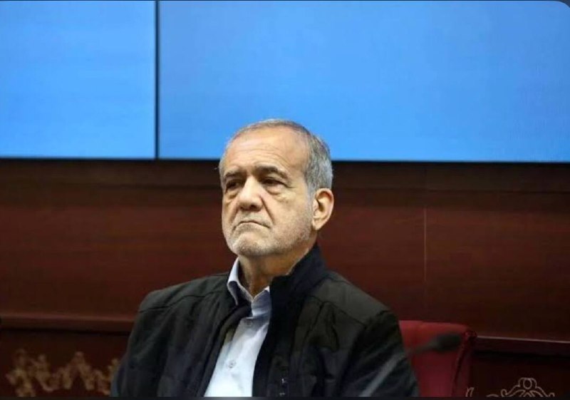 פז'שקיאן: