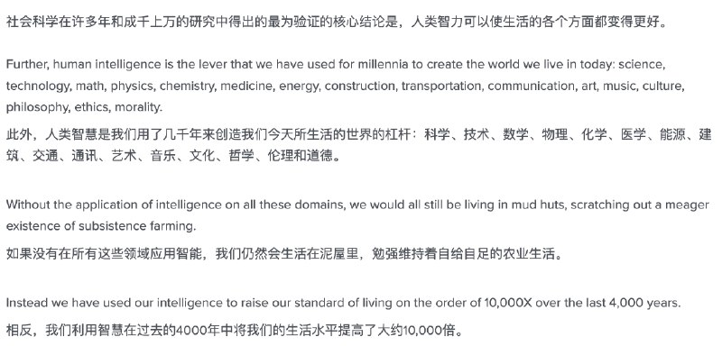 人类智慧和知识工作者，现代社会的基石