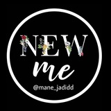 Telegram profile photo for 𝐍𝐞𝐰𝐌𝐞 | منِ جدید