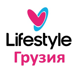 Лайфстайл Грузия Telegram Group Link