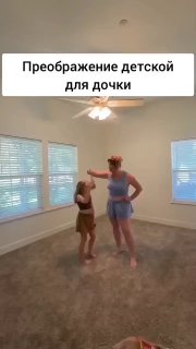 Сделала комнату для дочки | Идеи дизайна - изображение 1 - сделала, комнату, дочки