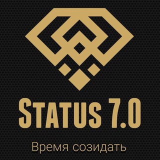 Status 0.7 эхтра бонусы и переливы, Telegram Group Link