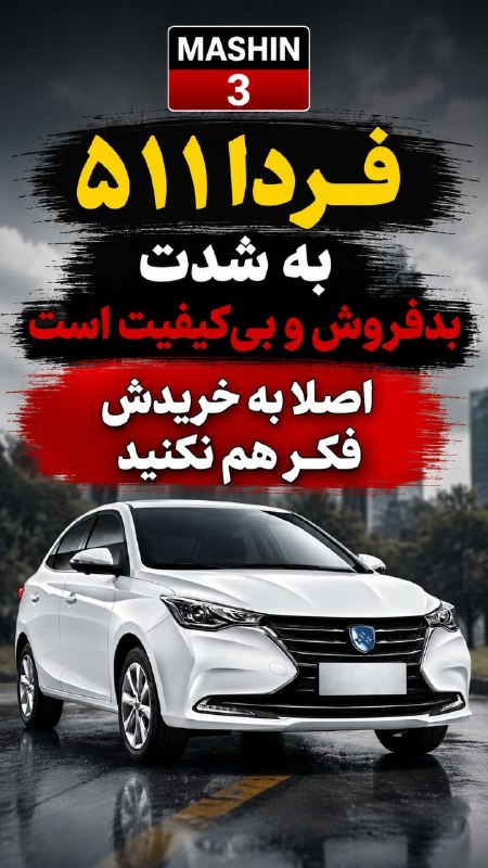 www.Mashin3.com 🚦🚗🚙: @mashin3official