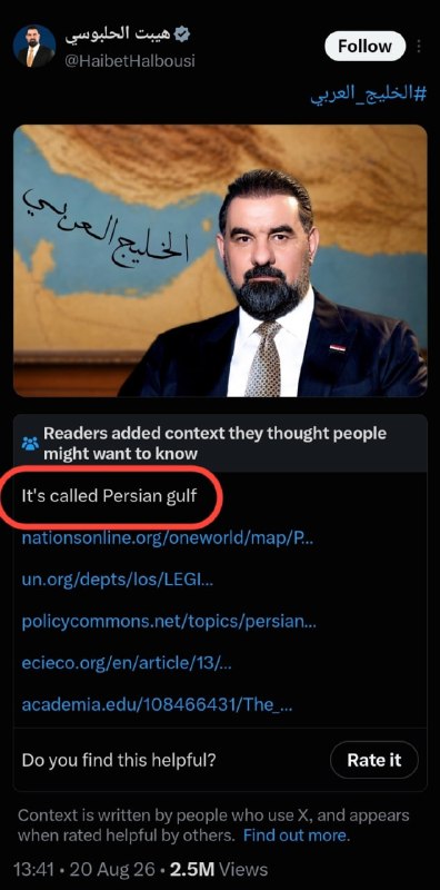 آرنا نیوز 🌐 ARNA: 🔹 قالیباف پاسخ گزافه‌گویی‌ حلبوسی را داد: همگان بدانند هر قدمی که دشمنان دو کشور برای دورکردن ما از همدیگر برداشتند ما د