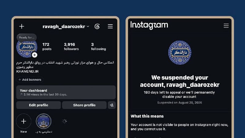 اخبار خراسان رضوی: اینستاگرام صفحه «رواق دارالذکر» مزار رهبر شهید انقلاب را مسدود کرد🔹️ صفحه اینستاگرام «رواق دارالذکر» که به پوشش حال و هو