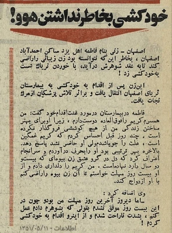 LASHNews | لش نیوز: کریم اگه هنوز زنده‌ای بیا بگو چندتا زن گرفتی بعد این ماجرا😂😂😂😂MaplE @LASHNewsorg♟