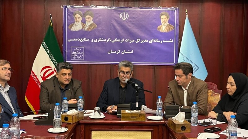 کرمان نو: 🔸مدیرکل میراث‌فرهنگی، گردشگری و صنایع دستی؛🔸ما به مربع گردشگری اعتقاد نداریم؛ کرمان جایگاه ویژه‌ای دارد🔸مدیرکل میراث فره