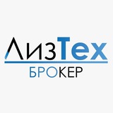 ЛизТех Брокер
