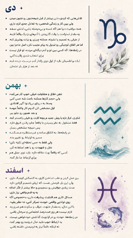 ماهان فال: 🐹حال و هوای ۱ شهریور 🐹 📣 ❤️📓@aienetaroot 🎧📓@falle_shabane 🎧