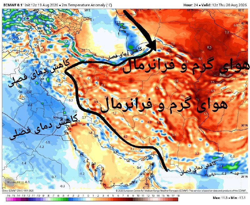 کانال هواشناسی هواخاوران: ☀️🔥فردا هم یک روز گرم تابستانی برای مرکز و شرق کشور