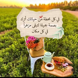 🌹🌹دردشة🌹 و تعارف🌹🌹