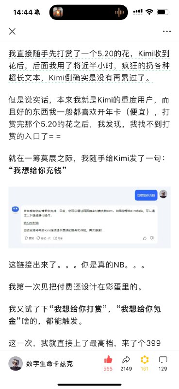 开始商业化探索的第一步