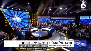 נתניהו: