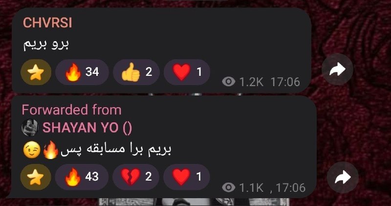 تکست رپی [ Text Rapi ]: فایت چرسی و شایان یو بزودی 😐😂•[ @Texttrapi ]•