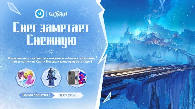Признавайтесь, Путешественники: сколько сюжета вы помните на самом деле?