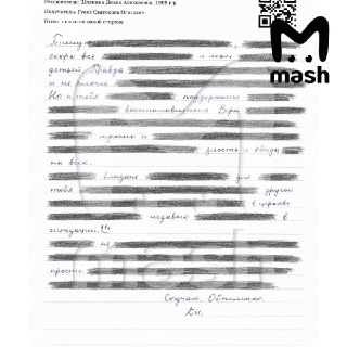 Диана Шурыгина воцерковилась в СИЗО — молится о свободе, Бали и том, чтобы ей, наконец, довезли передачку.По данным Mash, об этом она написала в двух письмах бывшему жениху Святославу Гусеву. Сказала, что стала при каждой возможности ходить в храм. Плюсом 