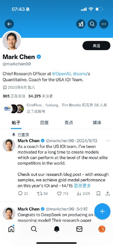 OpenAI 承认 DeepSeek 是独立发现而非复现OpenAI 大方承认了 R1 不是复现而是独立发现恭喜 DeepSeek 制作出 o1 级推理模型！他们的研究论文表明，他们独立发现了我们在实现 o1 的过程中发现的一些核心思想